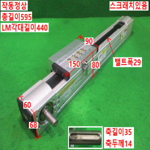 북40142/액츄에이터/NQBE60-265-0020-F1077-Z1